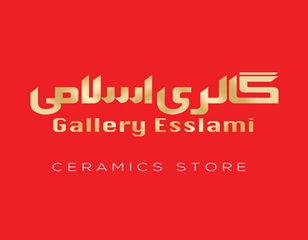 گالری اسلامی