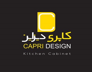 کاپری دیزاین